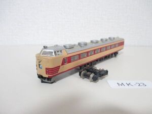 CMK23 ジャンク/現状渡し KATOカトー Nゲージ No.428 特急 関水金属 鉄道模型 車両