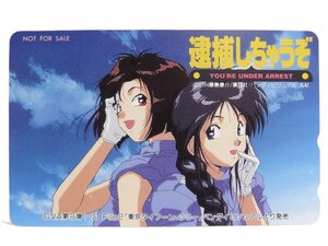 レア!! 未使用 テレカ 50度数×1枚 藤島康介 逮捕しちゃうぞ 辻本夏実×小早川美幸 講談社 YOU’RE UNDER ARREST [9]☆P