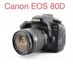 保証付き/Canon EOS 80D デジタル一眼レフカメラ 標準レンズセット