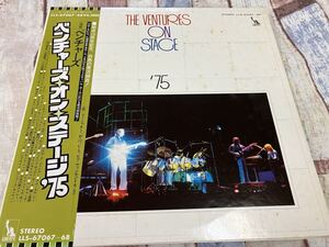 The Ventures★中古2LP国内盤帯付「ベンチャーズ・オン・ステージ