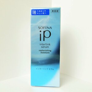 ◆ごえん堂◆新品・未使用◆ソフィーナ iPインターリンクセラム うるおって瑞々しい肌へ ◆美容液◆80ｇ