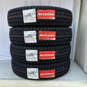 今季分 2024年製 新品 ブリヂストン BLIZZAK DM-V3 175/80R16 4本 175/80-16 スタッドレス 国内正規品 個人宅OK 4本送料込62000円