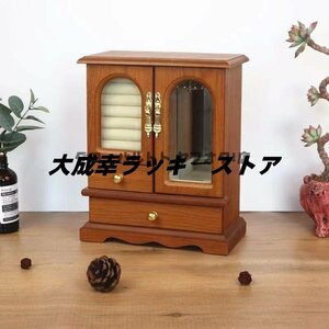 実用★ ジュエリーボックス アクセサリー 小物入れ ケース マルチ 収納 宝石箱 収納箱 ネックレス 指輪 アンティーク調 (ブラウン)　おしゃ