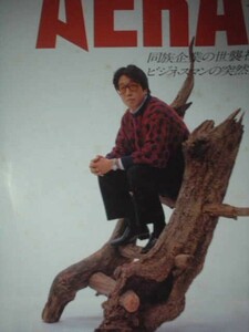 AERA 1989年No.6