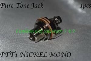Pure Tone Jack PTT1 ニッケル NICKEL モノラル mono ジャック ギタークラフト guitar bass ギター ベース スイッチ