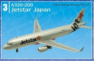 ＜新品＞　エフトイズ　日本のエアライン２　③ Jetstar Japan A320-200　1/300サイズ