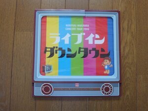 ★★★【中古】槇原敬之 コンサートツアー 2006 ライブ・イン・ダウンタウン[コンサートパンフレット] ★★★オークション箱③