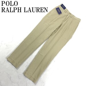 LA3991 新品タグ付き ポロラルフローレン テーパードパンツ POLO RALPH LAUREN 28/30 カジュアル チノパンツ プレス入りベージュ L