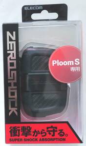 【送料220円/未開封】エレコム　Ploom S用ZEROSHOCKケース ET-PSZEROBK JAN:4549550125741