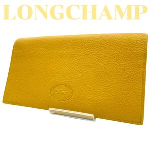 WA08-79 LONGCHAMP ロンシャン レザー 長財布 金運 財布 イエロー 黄色