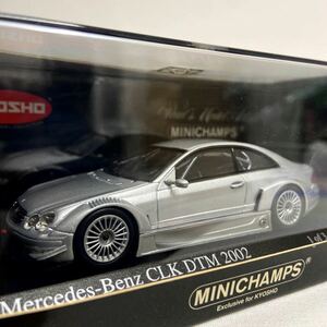 限定車 京商 × MINICHAMPS 1/43 Mercedes Benz CLK Coupe DTM 2002年 PMA ミニチャンプス メルセデスベンツ ミニカー モデルカー amg