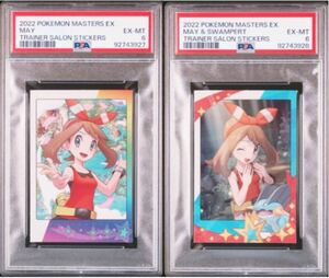 【PSA6】×2種/ハルカ/ポケマスEXステッカー/ポケモンマスターズEX/POKEMAS EX TRAINER SALON STICKERS MAY & SWAMPERT/シール/pokemon