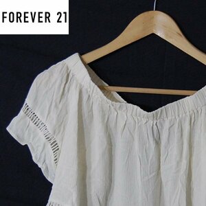 フォーエバー21 FOREVER21■オフショルダー　カットソー　半袖　レディース古着■S■アイボリー系 ※IW4412239