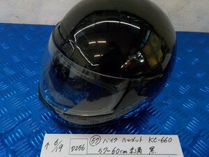 ヘルメット屋！●○(D256)（57）バイクヘルメット　KC-660　57～60㎝未満　黒　PSCマーク付き　5-6/19（こ）★