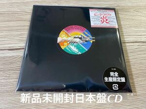 新品未開封　完全生産限定国内盤CD ピンク・フロイド Wish You Were Here 炎　あなたがここにいてほしい　PINK FLOYD 紙ジャケ　送料無料