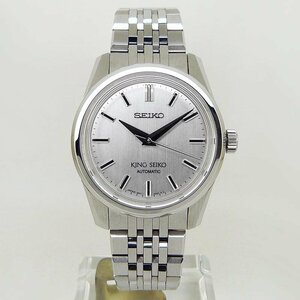 中古美品セイコー【SEIKO】 SDKS003 キングセイコー メカニカル シルバー