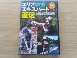 即決 福田和範(ロデオクラフト)・飯田重祐・アングリングファンDVD・トラウト 渓流ルアー ミノーイング ミノー 管理釣り場 管釣り