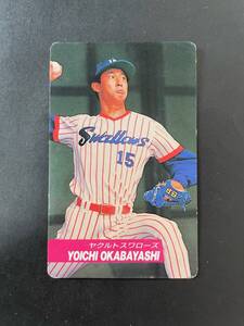 カルビープロ野球カード 92年 No.113 岡林洋一 ヤクルト 1992年 ③ (検索用) レアブロック ショートブロック ホログラム 金枠 地方版