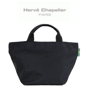 【1円/人気】エルベシャプリエ Herve Chapelier ナイロン 舟型 ミディアム トートバッグ 1027N ハンドバッグ ブラック M 現行品