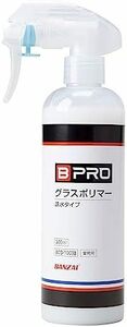 サイズ: 300ml ガラス系ボディコーティング剤 水性 洗品 グラスポリマー 疎水 300ml 高耐久 6ヶ月 全色対応 ツヤ