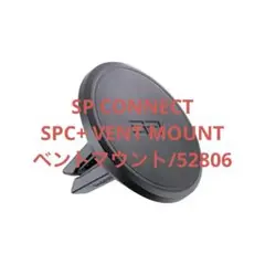 SP CONNECT SPC+ VENT MOUNT ベントマウント/52806