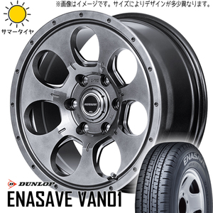 ハイゼットジャンボ 145R12 ホイールセット | ダンロップ エナセーブ バン01 & マッドエージェント 12インチ 4穴100