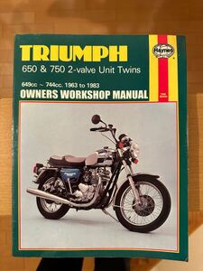 TRIUMPH 650 & 750 2-valve UnitTwinsマニュアル トライアンフ