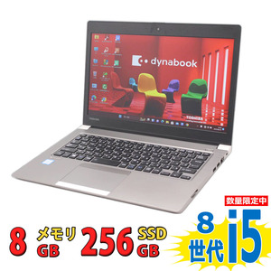 良品 フルHD 13.3型 TOSHIBA dynabook R63 Windows11 八世代 i5-8250u 8GB 256GB-SSD カメラ 無線 Office付 中古パソコンWin11 税無