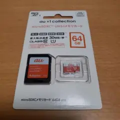 micro SDXCメモリーカード64GB(S02)