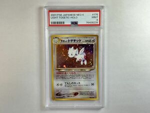 A393 旧裏面 / PSA 9 / No.176 やさしいトゲチック 闇、そして光へ... 【ポケモンカード】 9/19