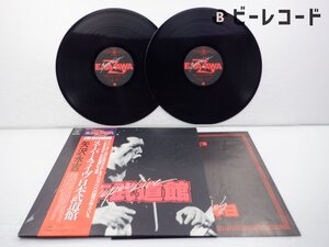 矢沢永吉「Super Live 日本武道館」LP（12インチ）/CBS/Sony(40AH 384)/洋楽ロック