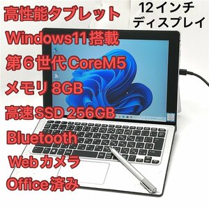 1円～ 高速SSD Wi-Fi有 Windows11済 12インチ タブレット HP Elite x2 1012 G1 中古良品 第6世代CoreM5 8GB 無線 Bluetooth カメラ Office