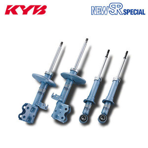 KYB カヤバ ショック NEW SR SPECIAL 1台分 4本 シボレー MW ME34S H13.1～H14.5 M13A 2型 個人宅発送可