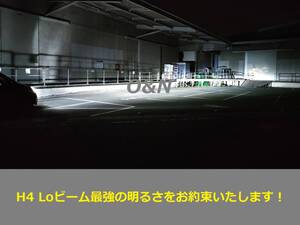 残9set！国内在庫のみ特価！【命を守る】O&N Loビーム最強H4専用 新型 TITANIUM 164W 63,000LM　他社詐称LEDより比べて暗ければ全額返金。