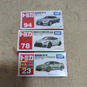 トミカ NO23（初回）NO78 NISMO2020 NO94（廃盤） 日産 GT-R ３台セット 