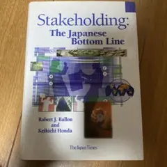 Stakeholding: The Japanese Bottom Line