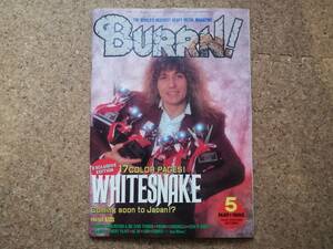 漆|BURRN! バーン 1988年5月号 綴込ポスターカレンダー(キッス)付　ホワイトスネイク/ポイズン/ガンズ・アンド・ローゼス/シンデレラ