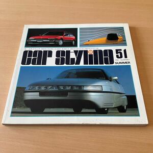 カースタイリング CAR STYLING 51 / 1985 summer FORD SCORPIO