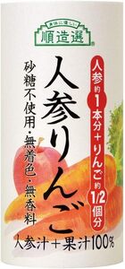 15 人参リンゴ195g×15本 元気一杯 人参りんご100％ 195g×15本【順造選】砂糖不使用 食塩無添加 無着色 無香料 