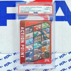 【PSA10】アクションポイント プロモ ユニフェス  K868