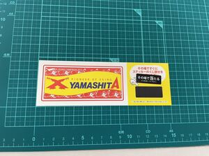 ヤマシタ　ステッカー　エギング　エギ王　購入特典