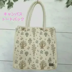 〔美品〕キャンパストートバッグ　ナチュラルテイスト　エコバック　即日発送!