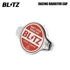 BLITZ ブリッツ レーシングラジエーターキャップ タイプ2 パジェロイオ H66W H10.6～ 4G93 4WD 18561