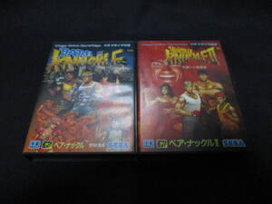 【MD】ベア・ナックル１，２（BARE KNUCKLE Ⅰ、Ⅱ）　2本セット（中古）初期動作確認済