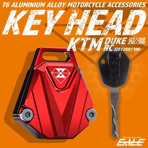 キーヘッドカバー KTM DUKE 125 200 250 390 RC キーケース T6アルミ 削り出し レッド キーカバー キーホルダー 鍵 S-495R