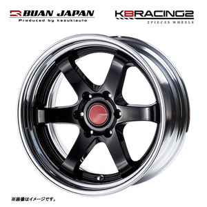 送料無料 舞杏 KBRACING 2 ステップリム 11.5J-19 +27～－31 6H-139.7 (19インチ) 6H139.7 11.5J+27～－31【4本セット 新品】