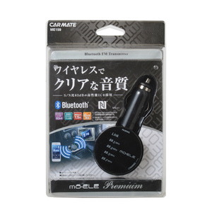 カーメイト 　Bluetooth 　ME159 　FMトランスミッター 　新品