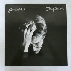 48008487;【UK盤/12inch/45RPM】Japan / Ghosts