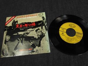 EPレコード 【サントラ盤　真昼の用心棒／荒野の1ドル銀貨】 キングレコード FM-1010　1972年