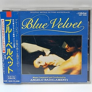 C-1010★中古CD 帯付 旧規格 3200円盤★ブルー・ベルベット OST サントラ Blue Velvet アンジェロ・バタラメンティVDP-1205